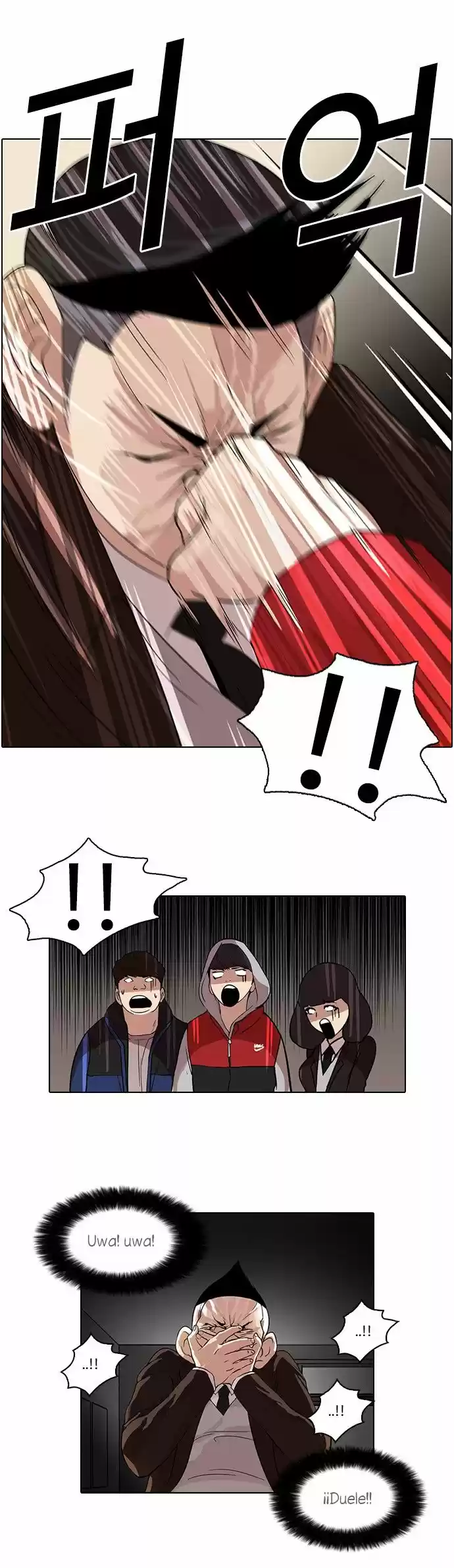 Lookism capítulo 54, página 11