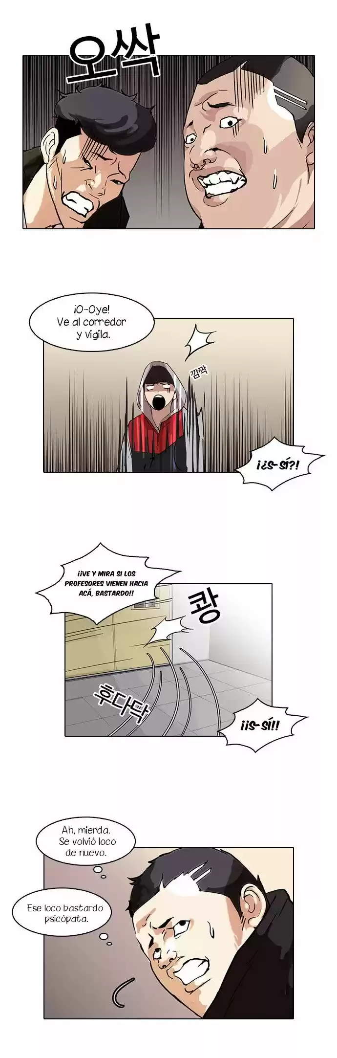 Lookism capítulo 54, página 16