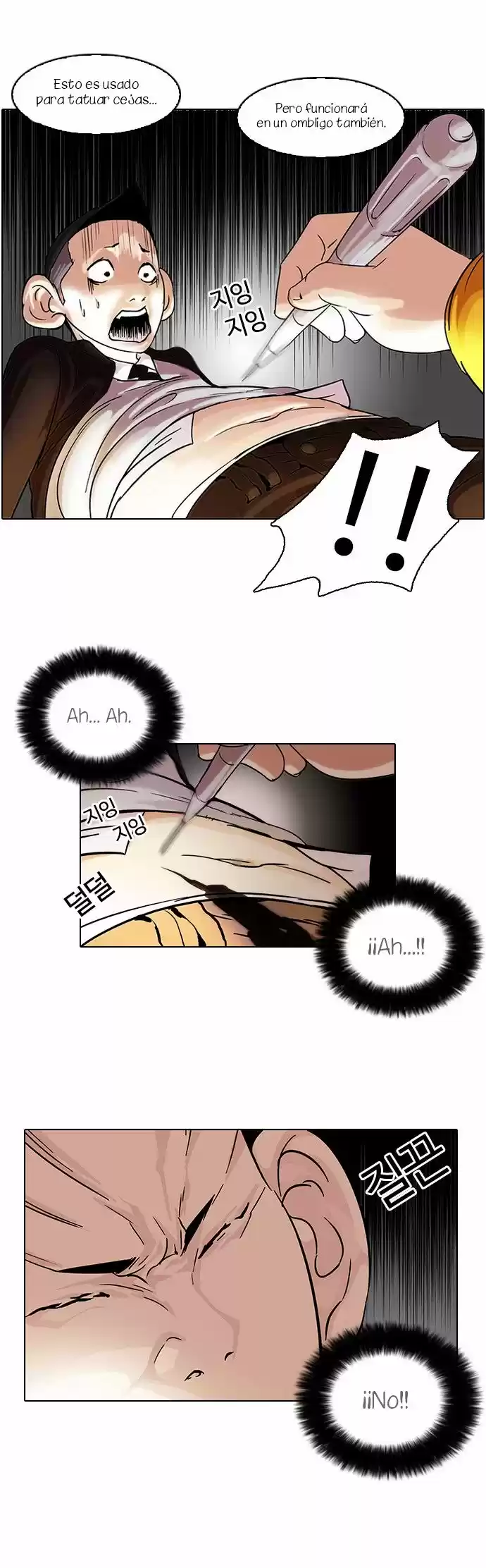 Lookism capítulo 54, página 19