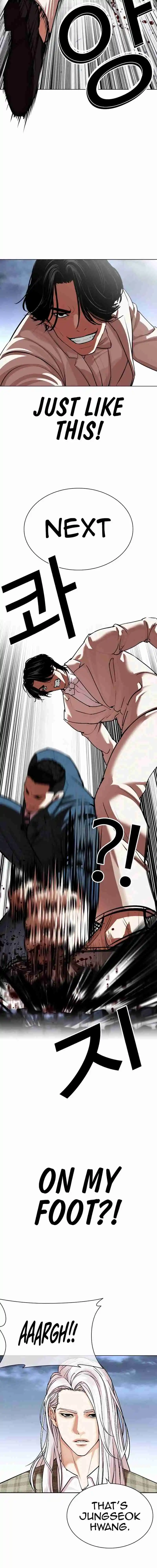 Lookism capítulo 540, página 8