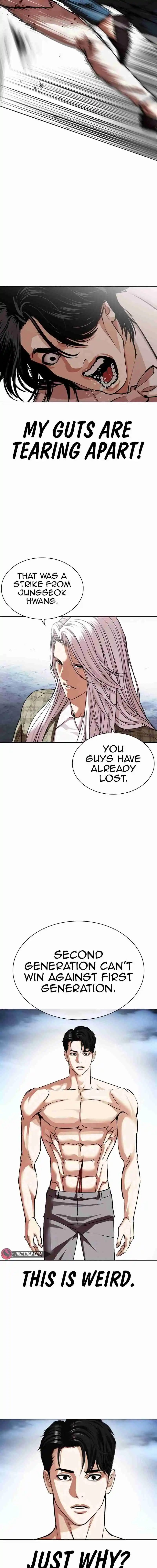 Lookism capítulo 540, página 12