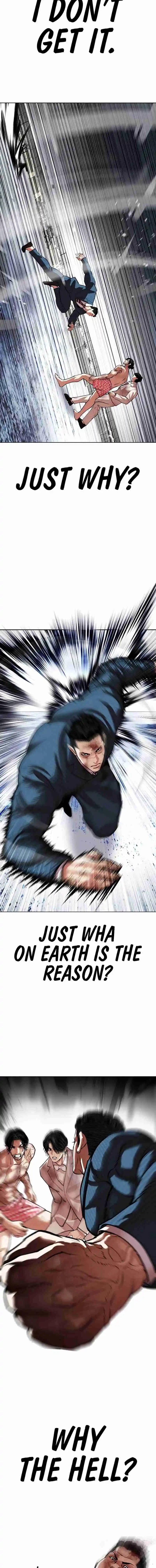 Lookism capítulo 540, página 14