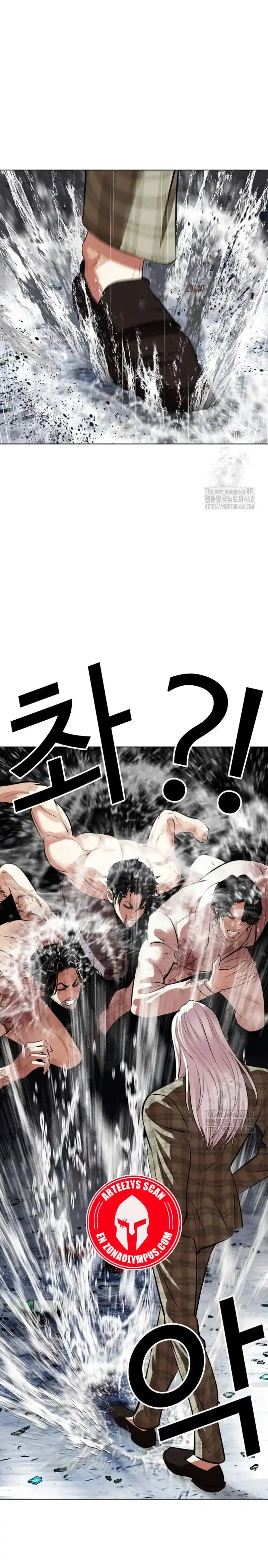 Lookism capítulo 541, página 15