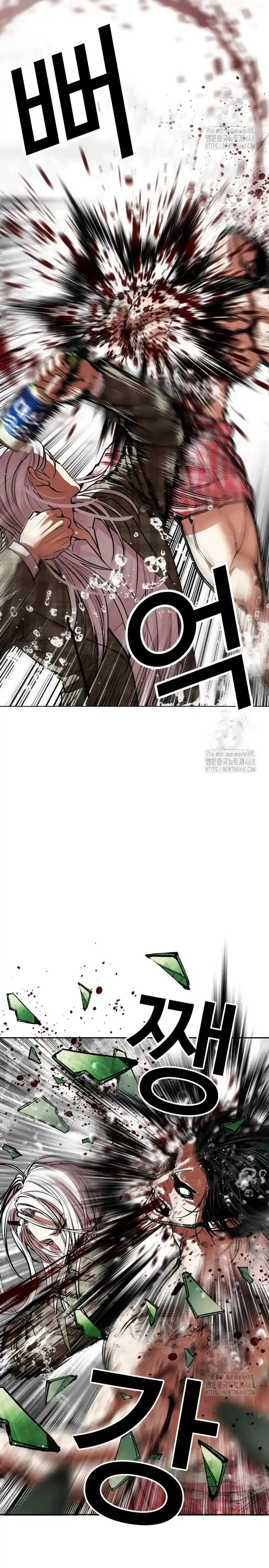 Lookism capítulo 541, página 20