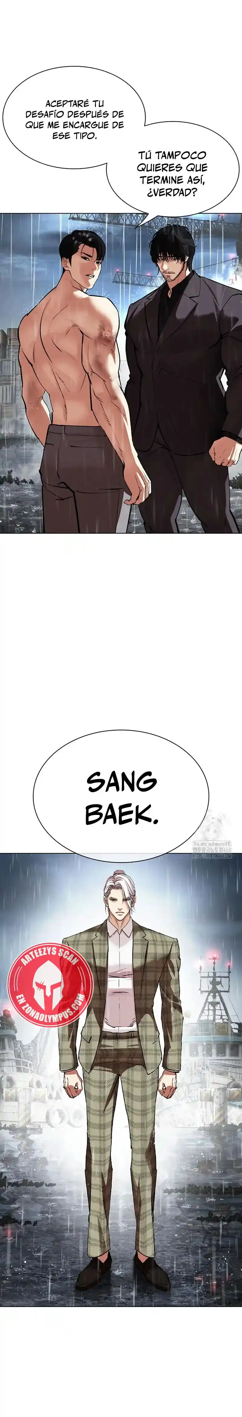 Lookism capítulo 542, página 7