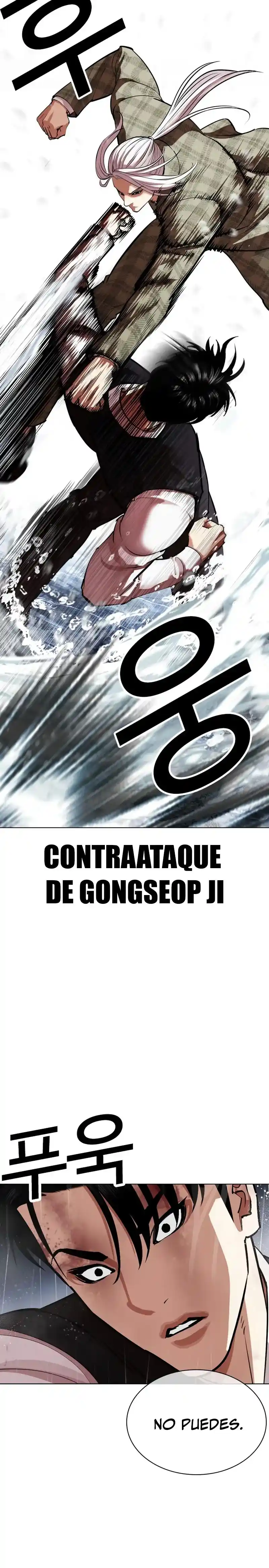 Lookism capítulo 542, página 31
