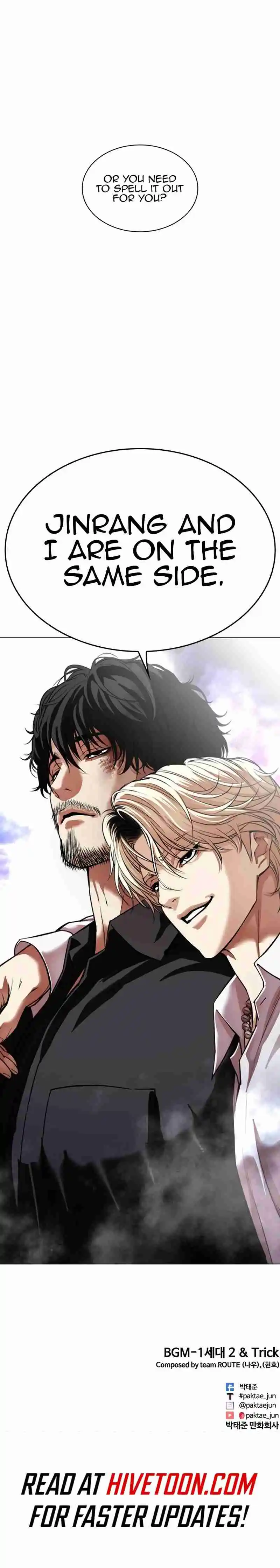 Lookism capítulo 544, página 23