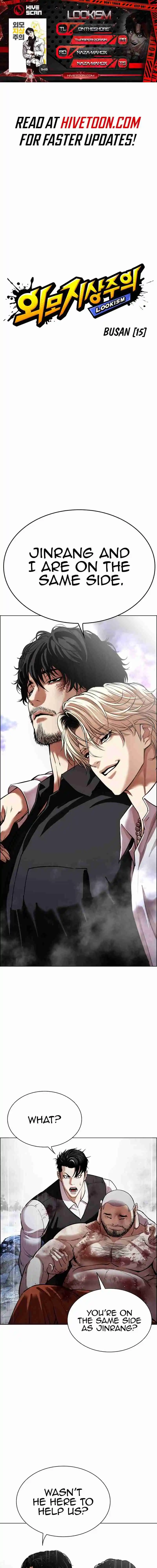 Lookism capítulo 545, página 1