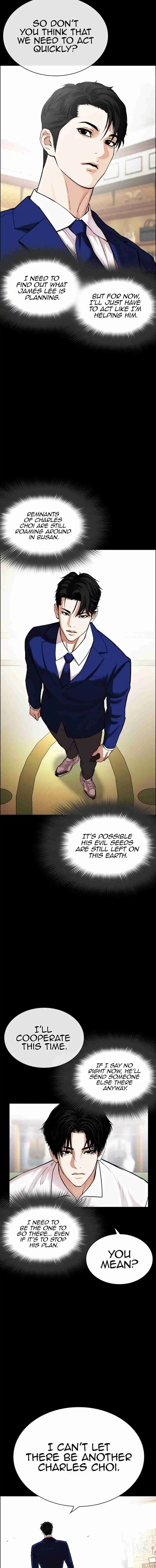 Lookism capítulo 545, página 12