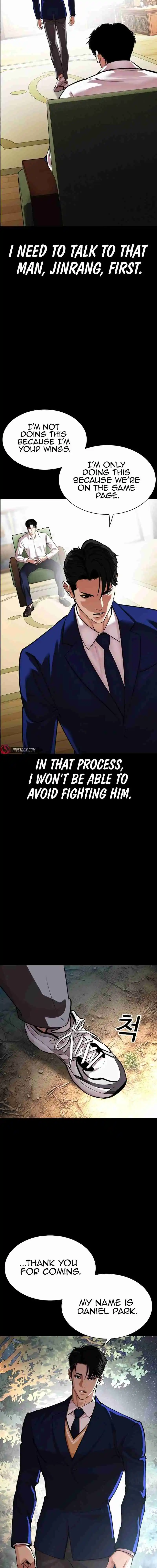 Lookism capítulo 545, página 13