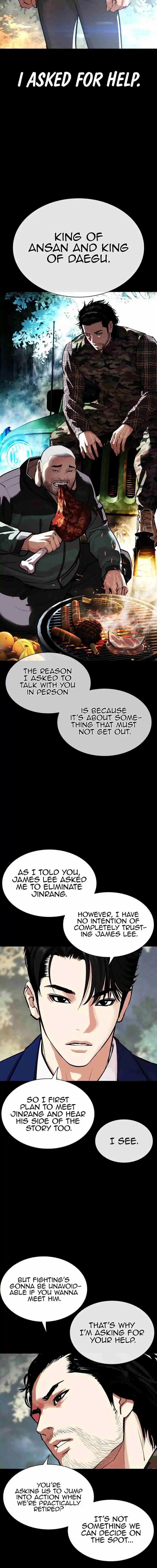 Lookism capítulo 545, página 14