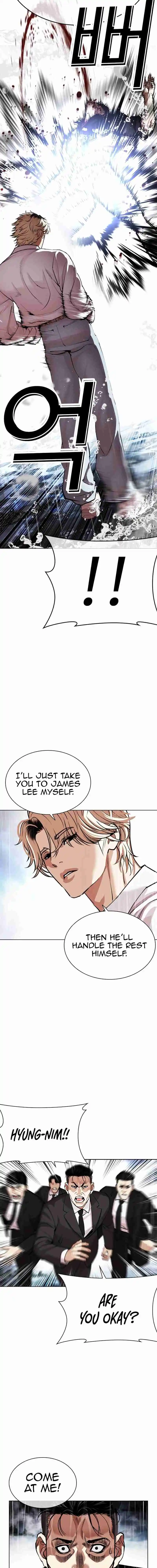 Lookism capítulo 545, página 19