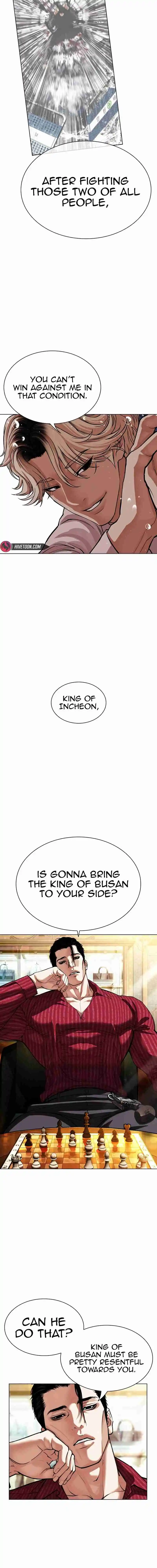 Lookism capítulo 545, página 25