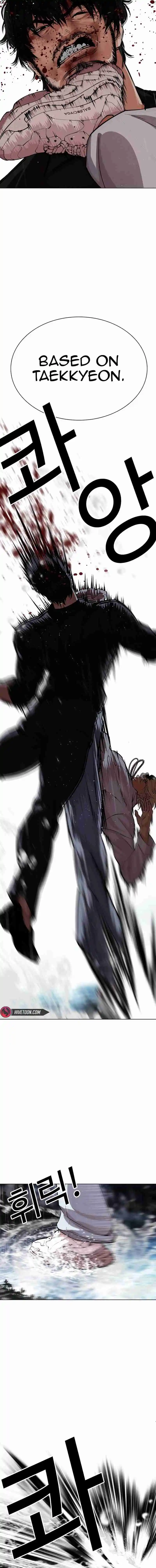 Lookism capítulo 545, página 28