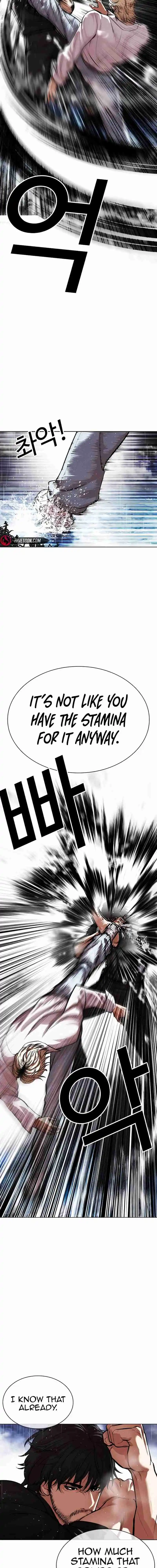 Lookism capítulo 545, página 30