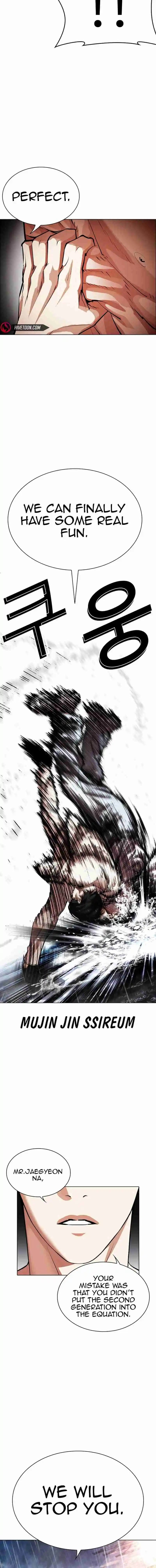 Lookism capítulo 545, página 37
