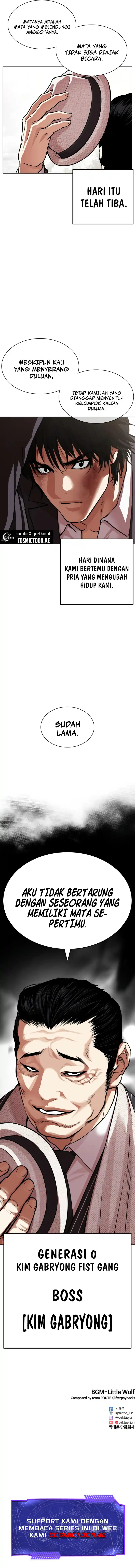 Lookism capítulo 549, página 18