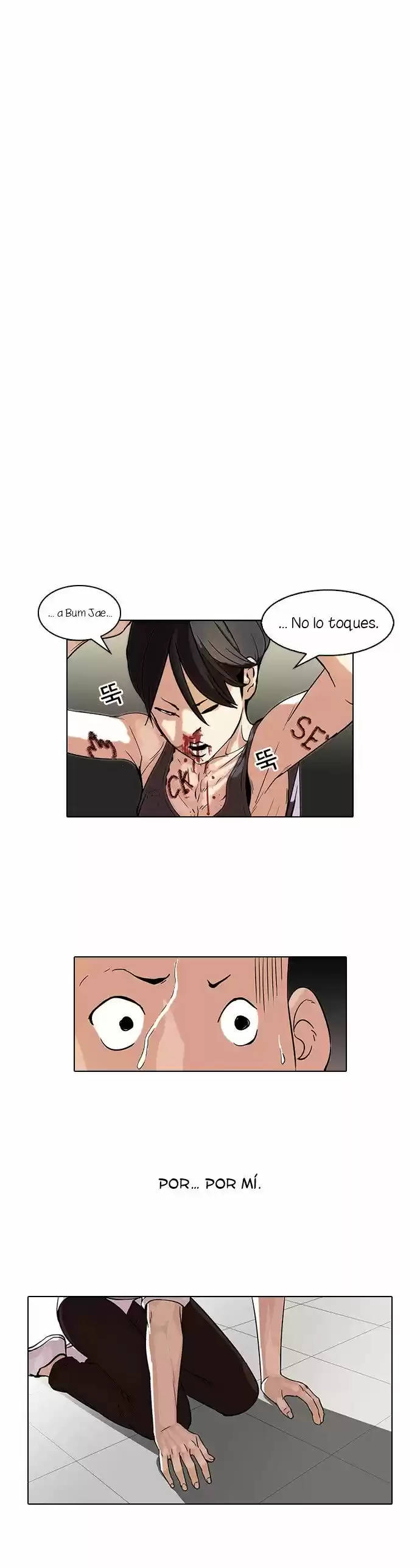 Lookism capítulo 55, página 9