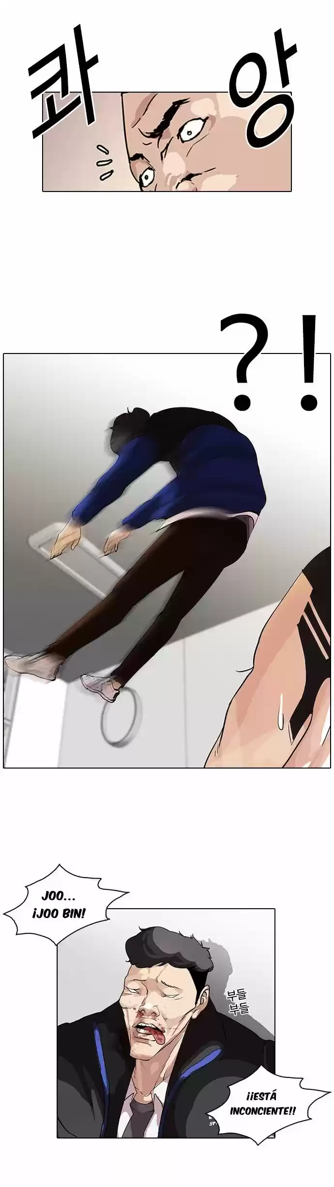 Lookism capítulo 55, página 16