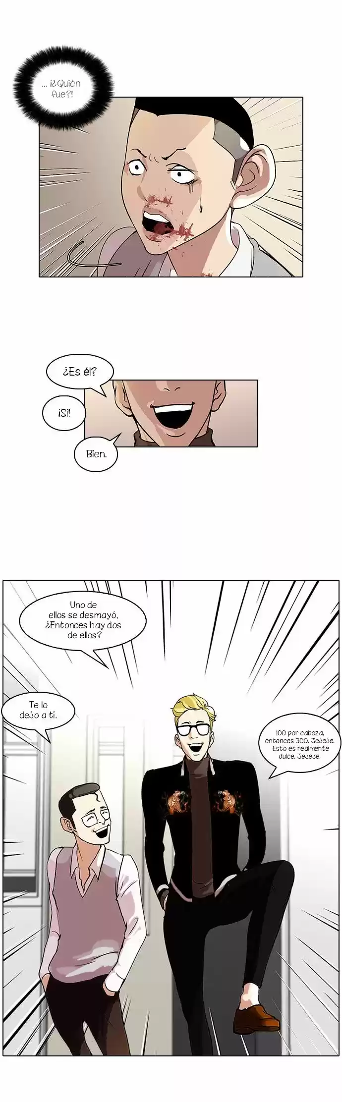 Lookism capítulo 55, página 17