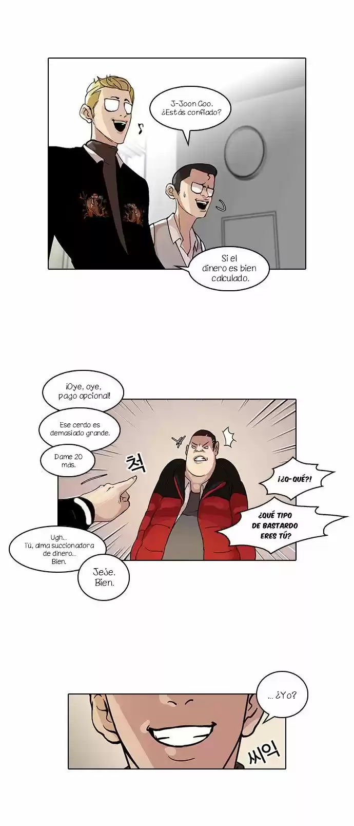 Lookism capítulo 55, página 20