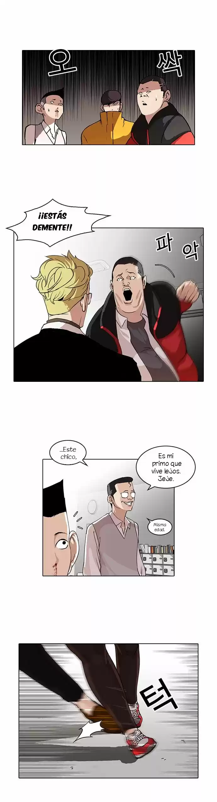 Lookism capítulo 55, página 22