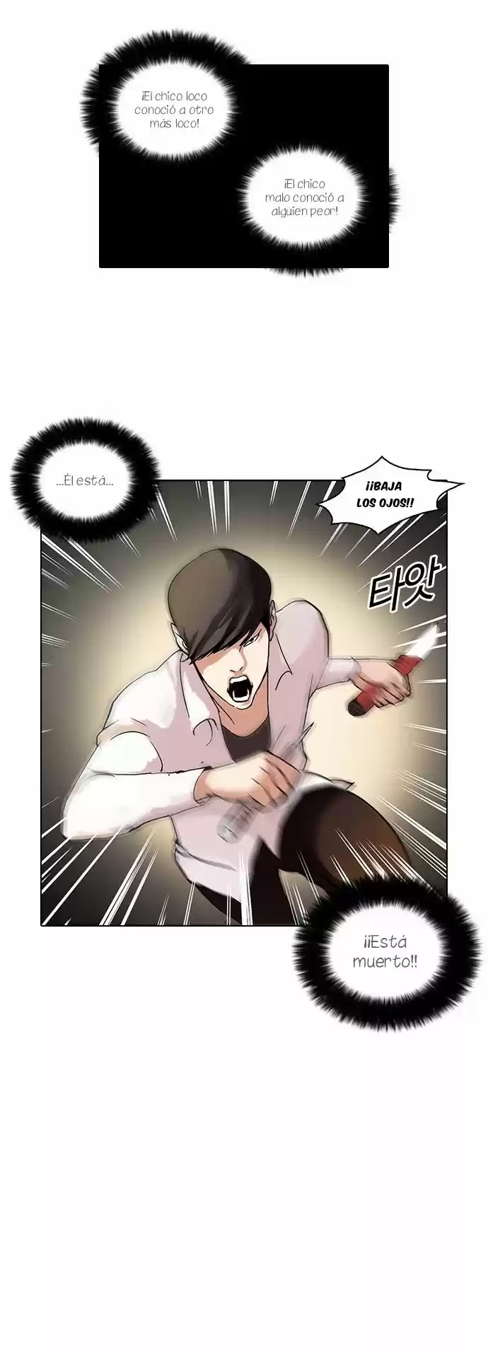 Lookism capítulo 55, página 34