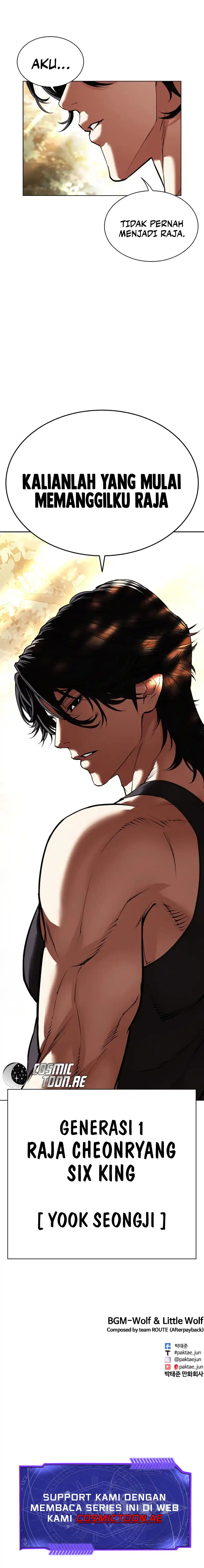 Lookism capítulo 550, página 21