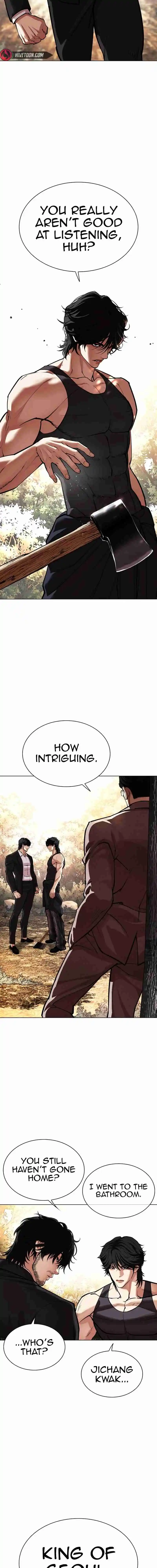 Lookism capítulo 551, página 2