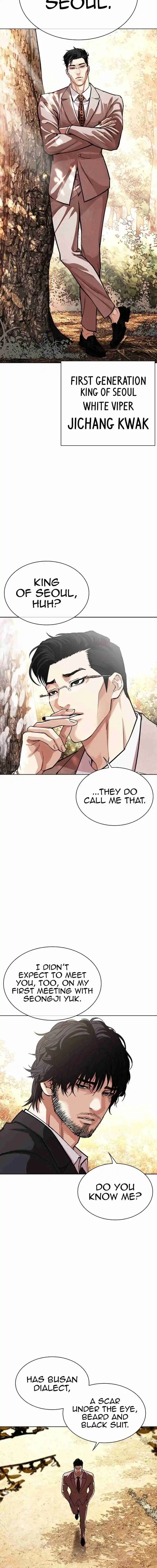 Lookism capítulo 551, página 3