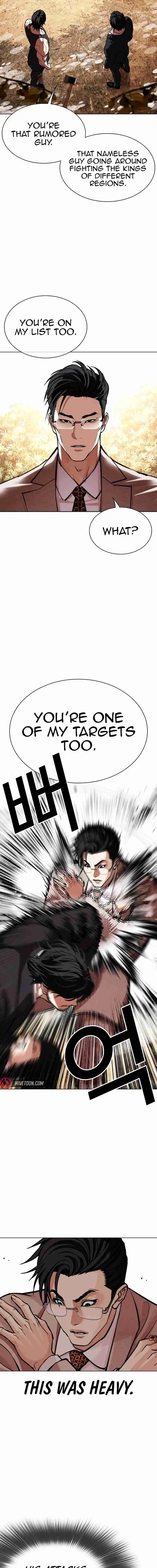 Lookism capítulo 551, página 4