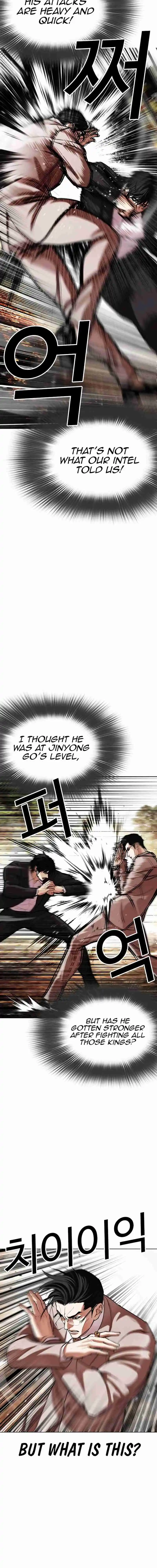 Lookism capítulo 551, página 5