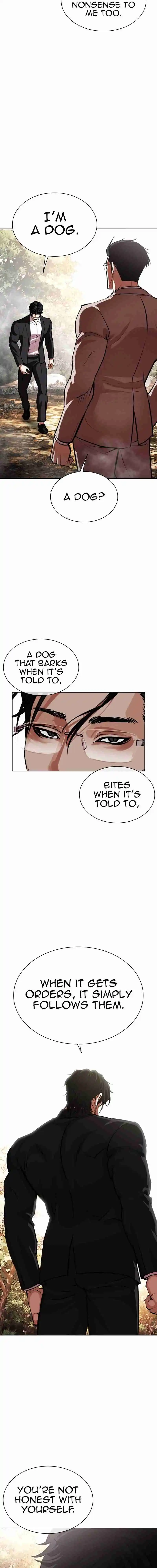 Lookism capítulo 551, página 7