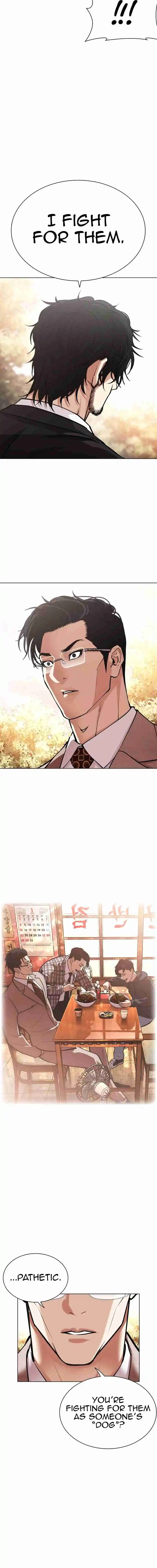 Lookism capítulo 551, página 9