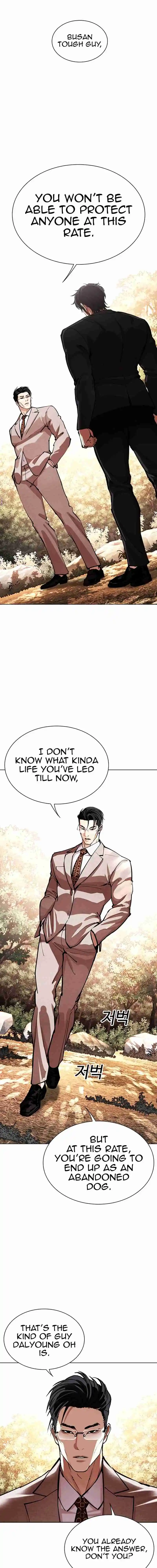Lookism capítulo 551, página 10