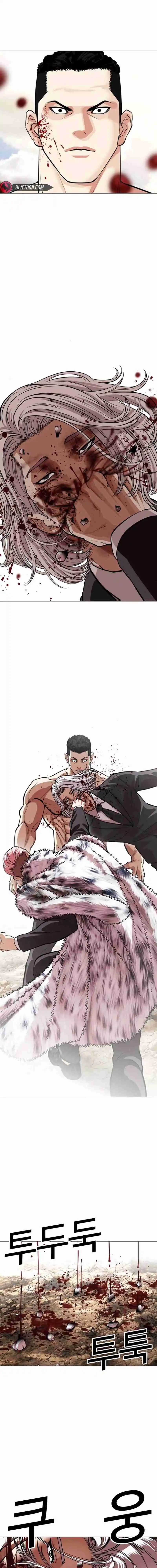 Lookism capítulo 551, página 25