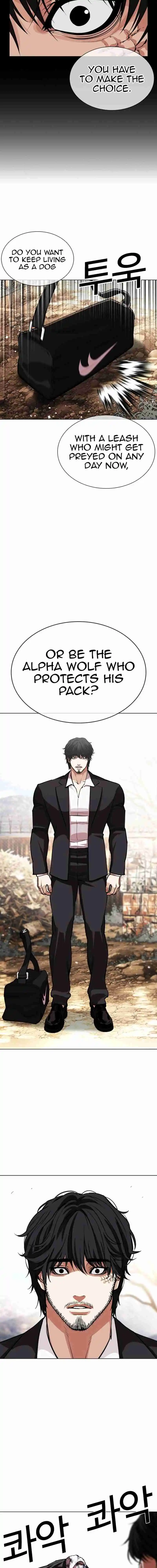 Lookism capítulo 551, página 30