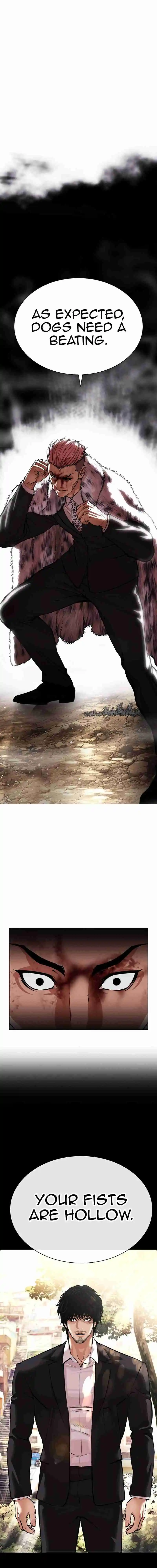 Lookism capítulo 551, página 33