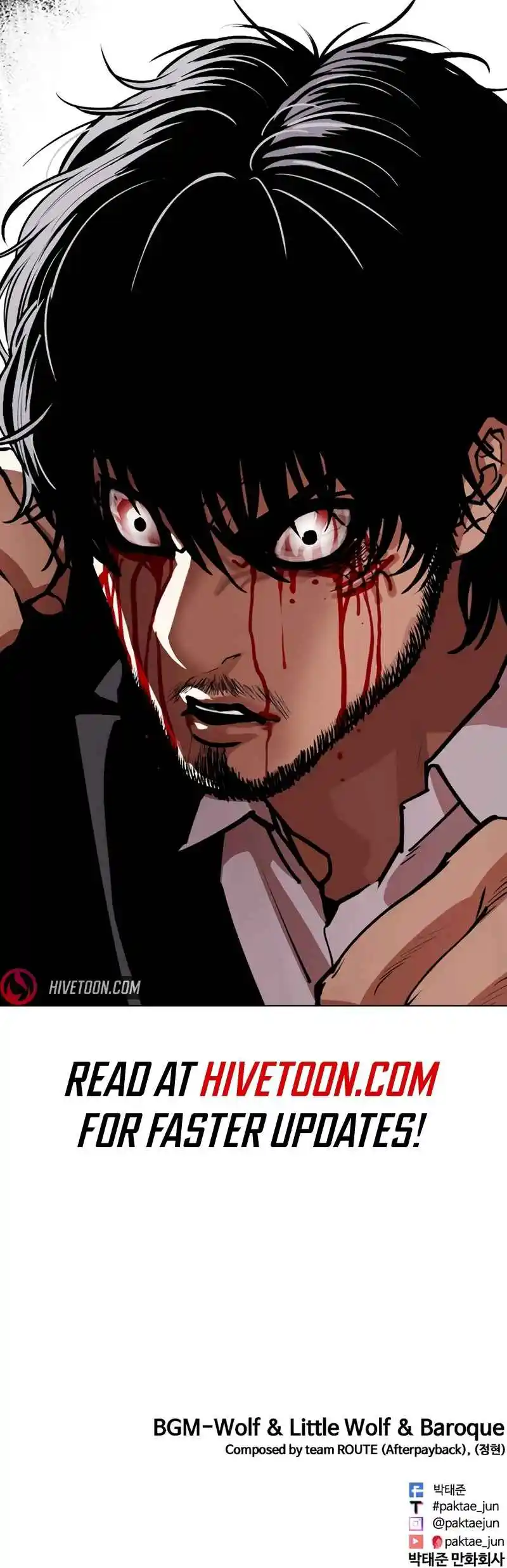 Lookism capítulo 551, página 36