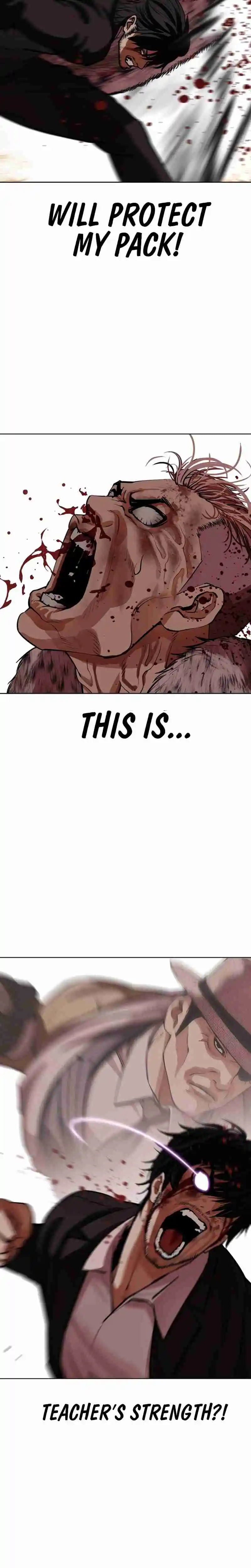 Lookism capítulo 552, página 7