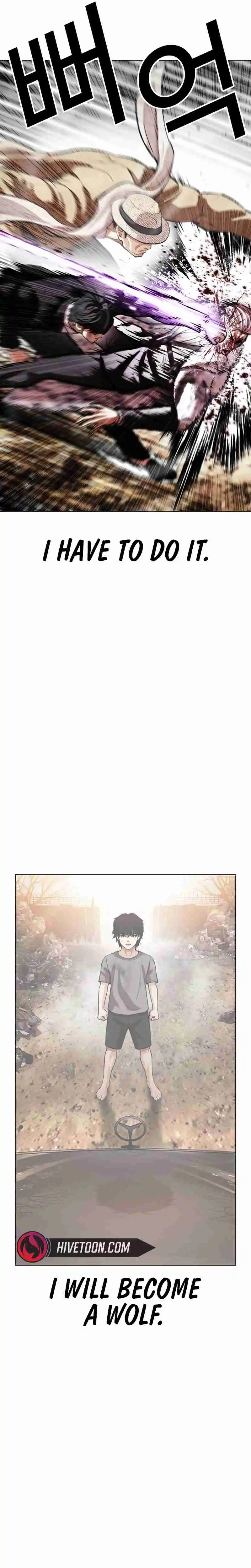Lookism capítulo 552, página 11