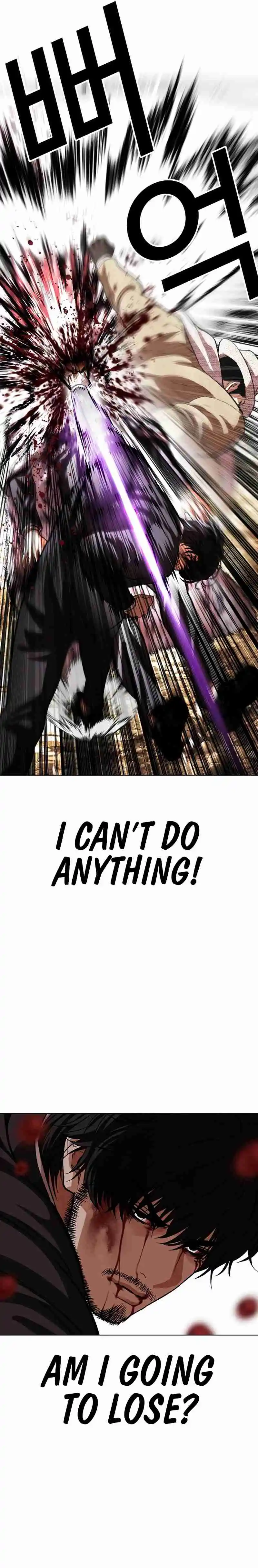 Lookism capítulo 552, página 16