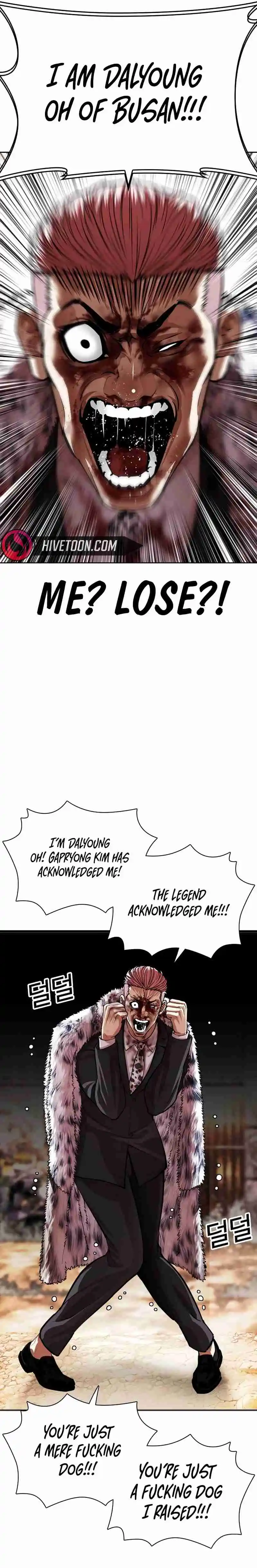 Lookism capítulo 552, página 17