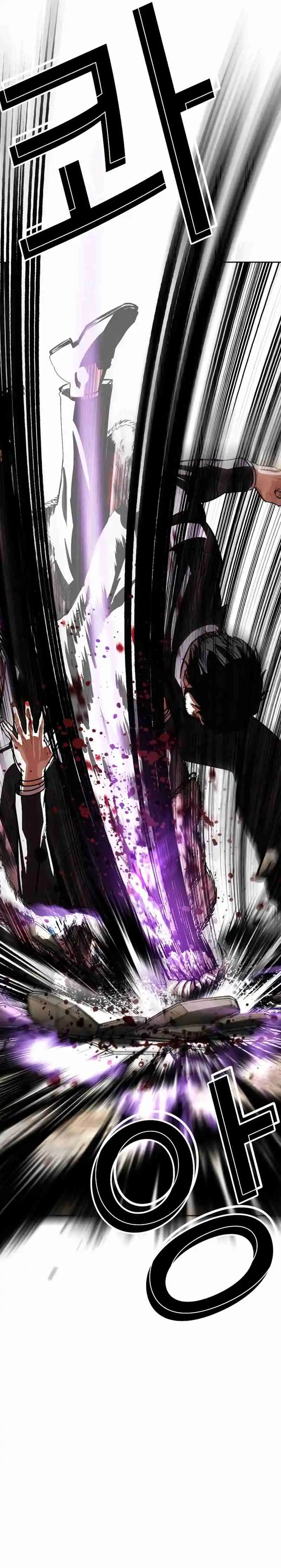 Lookism capítulo 552, página 24