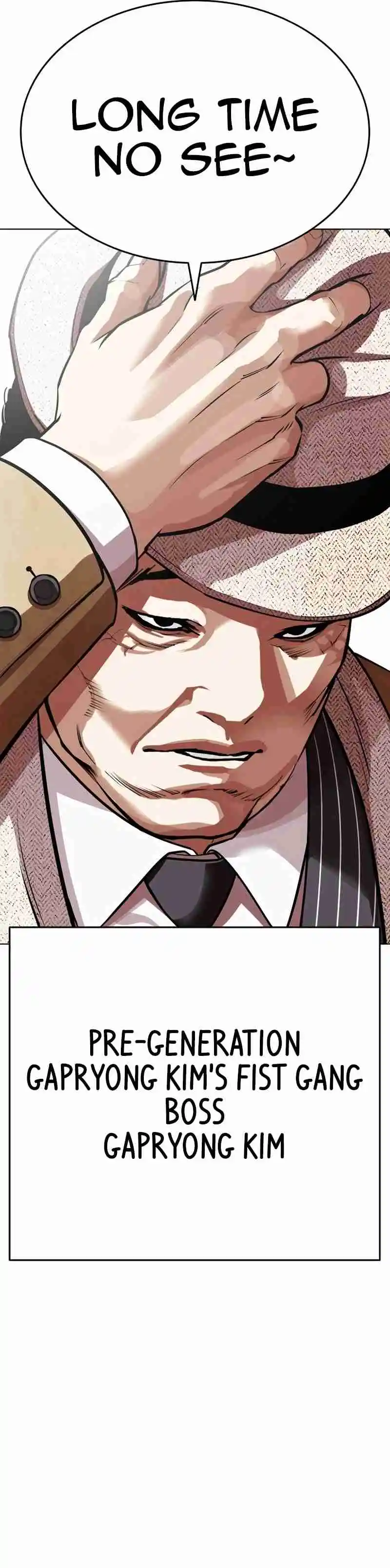 Lookism capítulo 552, página 29