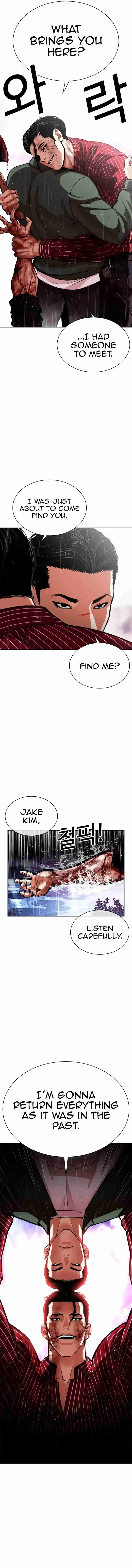 Lookism capítulo 554, página 2