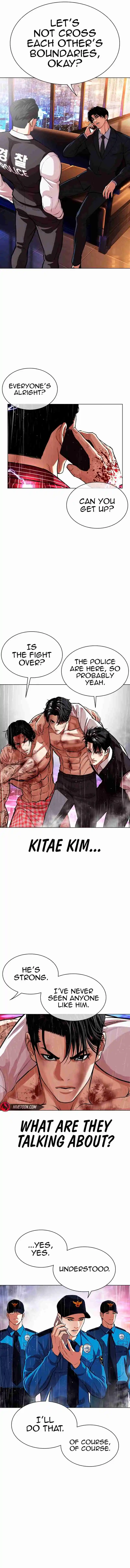 Lookism capítulo 554, página 13