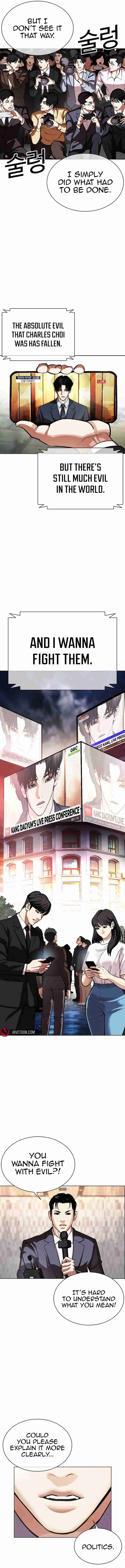 Lookism capítulo 555, página 3