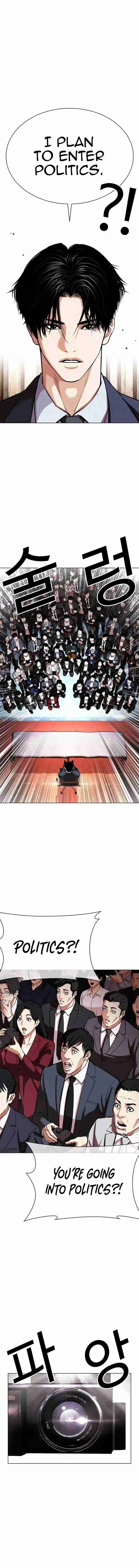 Lookism capítulo 555, página 4