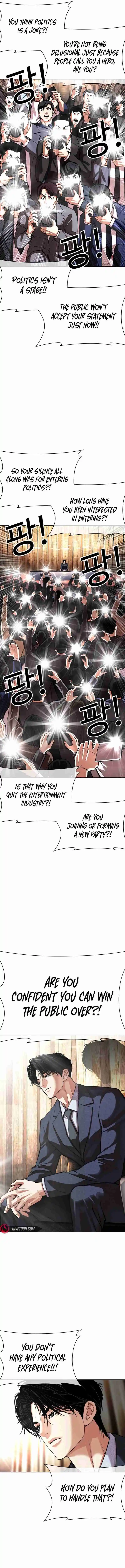 Lookism capítulo 555, página 5